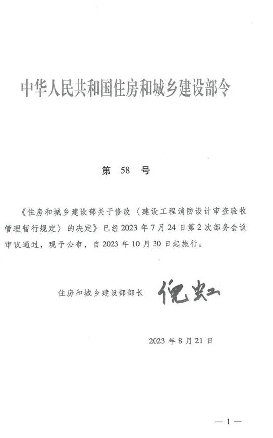 8cec152fee41b7327635a315d31f2033